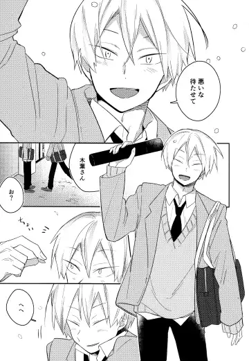 [Tomoi] Light Side Day Fhentai - Page 75