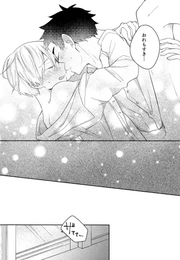 [Tomoi] Light Side Day Fhentai - Page 96