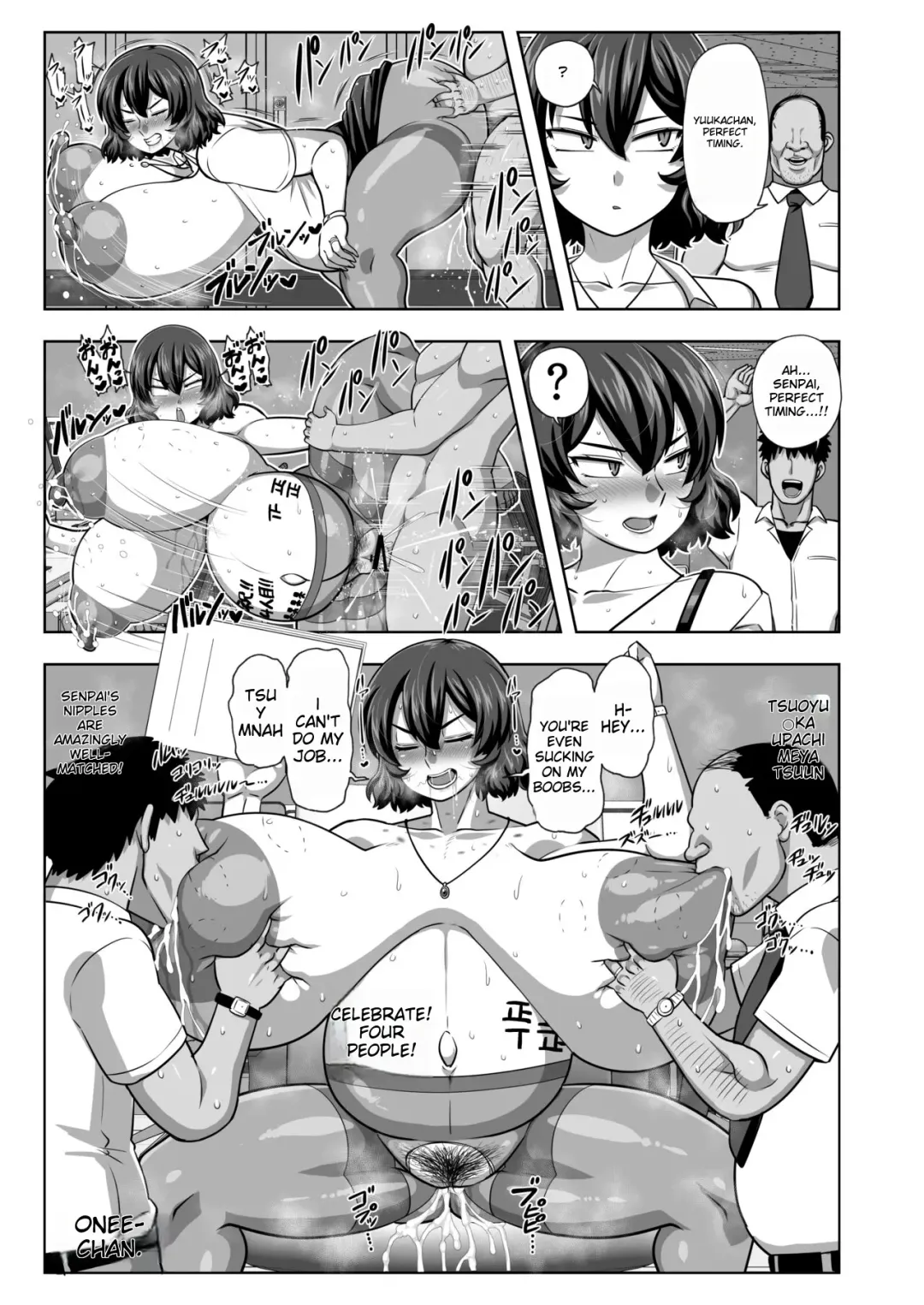 [Amazon] 2 Page Goto ni Sokuhame Sareru Kazami Yuuka 29-sai OL Fhentai - Page 24