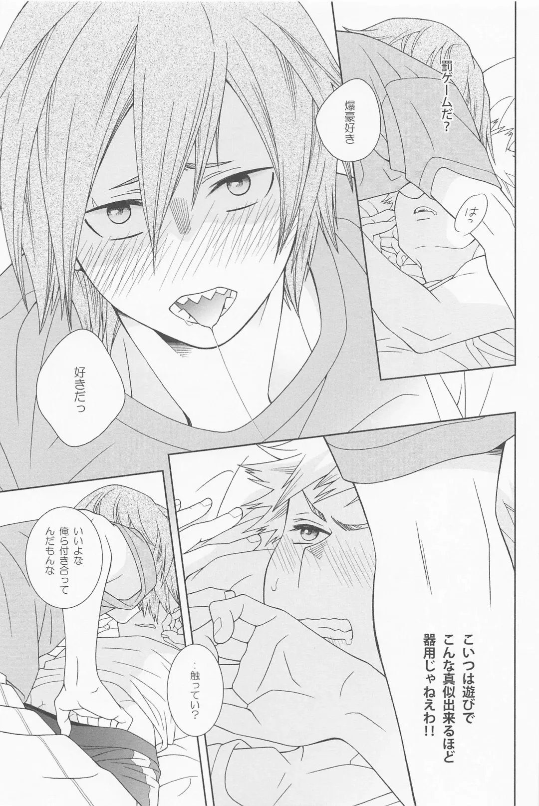 Kimi no Kuchibiru ni Kamitsukitai Fhentai - Page 30