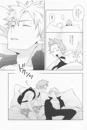 Kimi no Kuchibiru ni Kamitsukitai Fhentai - Page 18