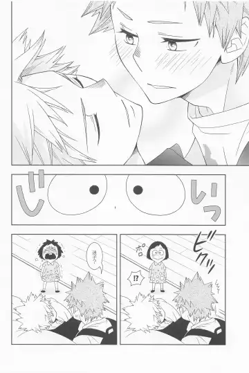 Kimi no Kuchibiru ni Kamitsukitai Fhentai - Page 19