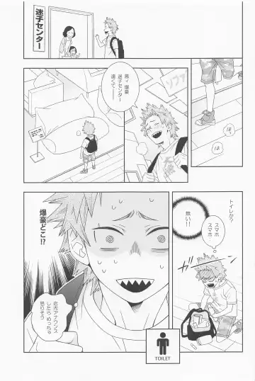 Kimi no Kuchibiru ni Kamitsukitai Fhentai - Page 20