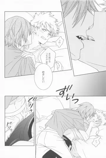 Kimi no Kuchibiru ni Kamitsukitai Fhentai - Page 29