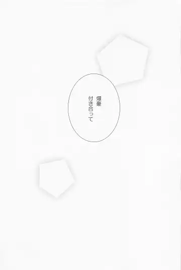 Kimi no Kuchibiru ni Kamitsukitai Fhentai - Page 46