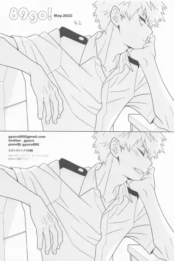 Kimi no Kuchibiru ni Kamitsukitai Fhentai - Page 49