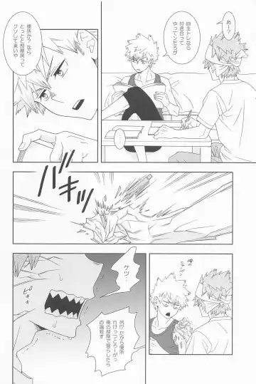 Kimi no Kuchibiru ni Kamitsukitai Fhentai - Page 5