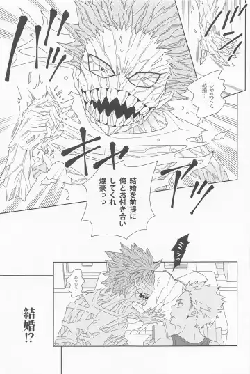 Kimi no Kuchibiru ni Kamitsukitai Fhentai - Page 6