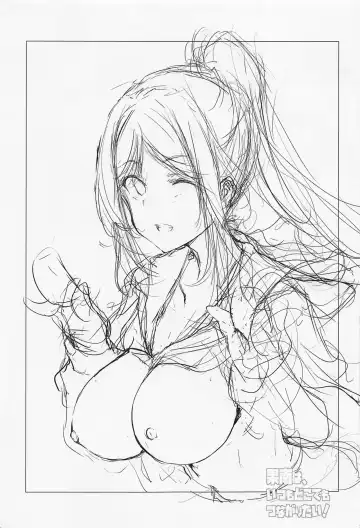 [Gon - Kurosai] Kanan wa, Itsumo Dokodemo Tsunagaritai! Fhentai - Page 14