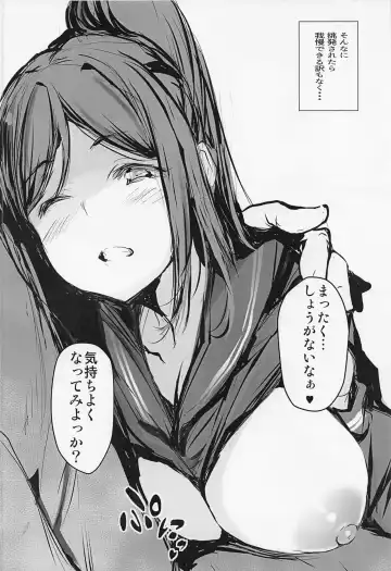 [Gon - Kurosai] Kanan wa, Itsumo Dokodemo Tsunagaritai! Fhentai - Page 5