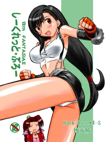 Read [Hirooki] VIIth FANTASIA II -Secret Blow- - Fhentai