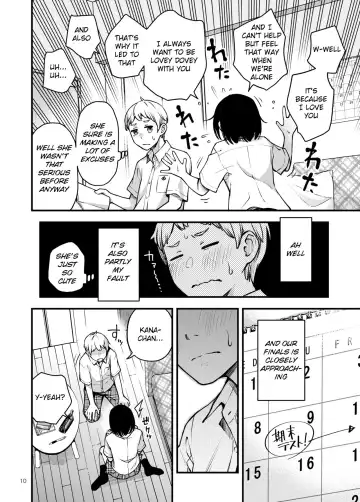 [Doji Ro] Shojo ga Doutei to no Hatsutaiken de Mezamechau Hanashi 2 Chapter 1 Fhentai - Page 10