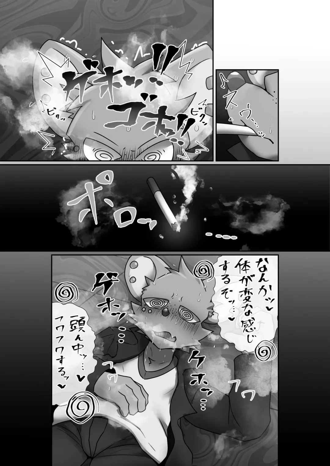 KemoShota Brain Wash! 4 Fhentai - Page 25