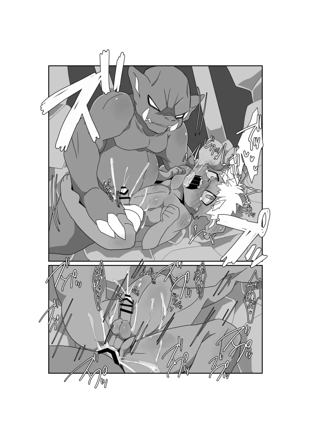 KemoShota Brain Wash! 4 Fhentai - Page 8