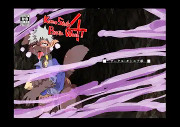 Read KemoShota Brain Wash! 4 - Fhentai