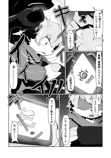 KemoShota Brain Wash! 4 Fhentai - Page 32