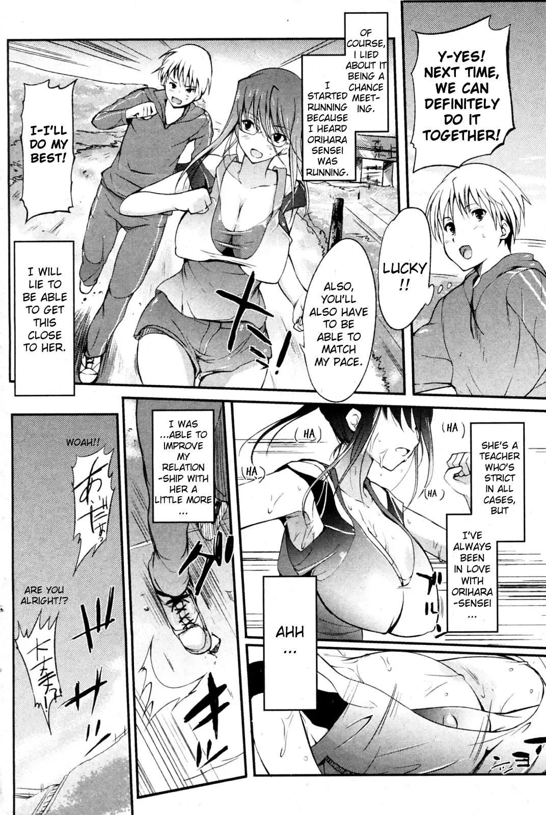 [Hanpera] Kega no Koimyou Fhentai - Page 2
