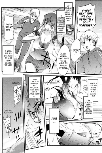 [Hanpera] Kega no Koimyou Fhentai - Page 2