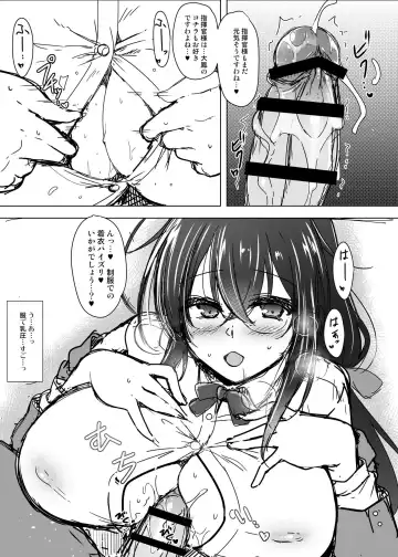 [C.r] C100 Kaijou Genteibon Fhentai - Page 5