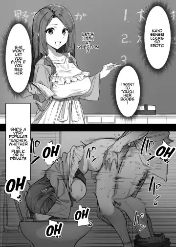 Read [Mmchair] Daininkina Sensei - Fhentai