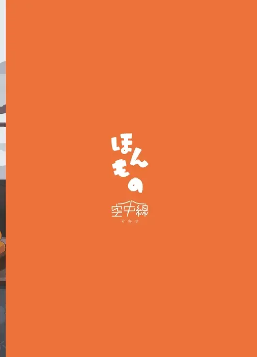 [Mko] Honmono Fhentai - Page 20