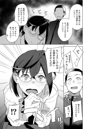 [Mko] Honmono Fhentai - Page 4
