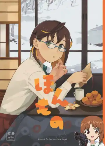 Read [Mko] Honmono - Fhentai