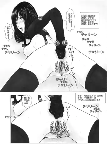 [Rocket Okaboshi] Teenage Anal Super Star Fhentai - Page 8