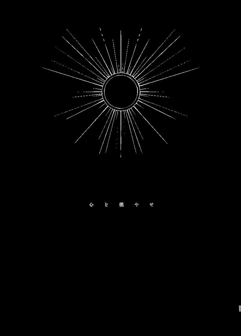 [Pi] Hasha no Ori Fhentai - Page 70