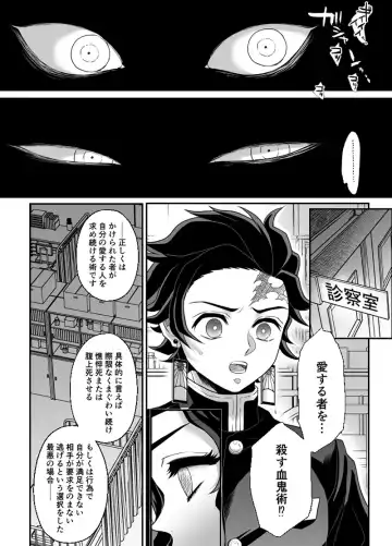 [Pi] Hasha no Ori Fhentai - Page 31