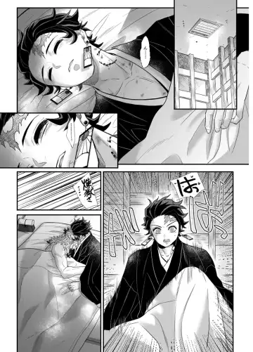 [Pi] Hasha no Ori Fhentai - Page 57