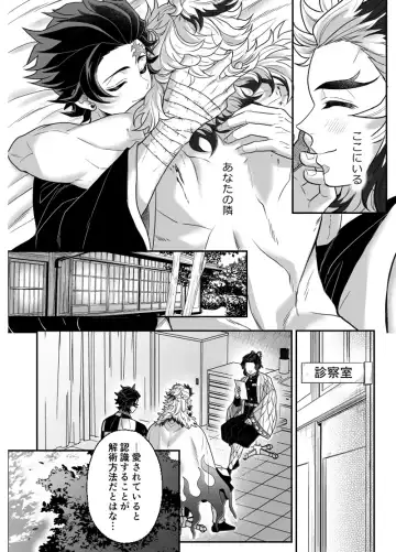 [Pi] Hasha no Ori Fhentai - Page 60