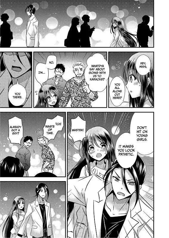 Trading SEXES, Trading CARDS 2[magic the gathering]sample english Fhentai - Page 8