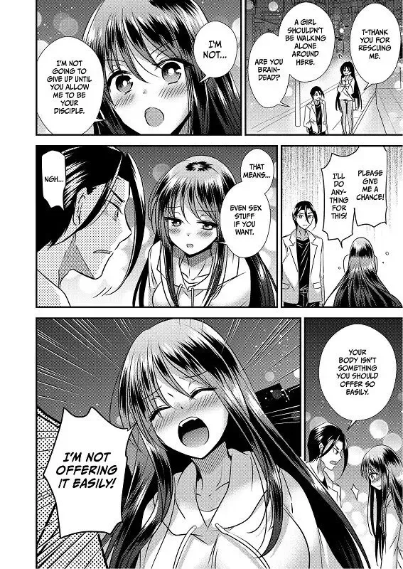 Trading SEXES, Trading CARDS 2[magic the gathering]sample english Fhentai - Page 9