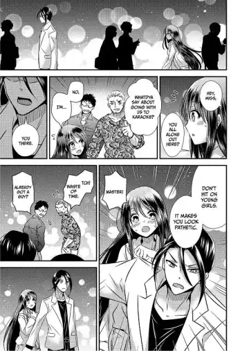 Trading SEXES, Trading CARDS 2[magic the gathering]sample english Fhentai - Page 8