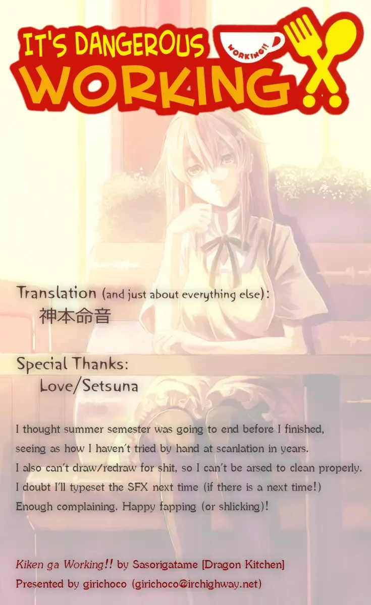 [Kanibasami - Sasorigatame] Kiken ga Working Fhentai - Page 1