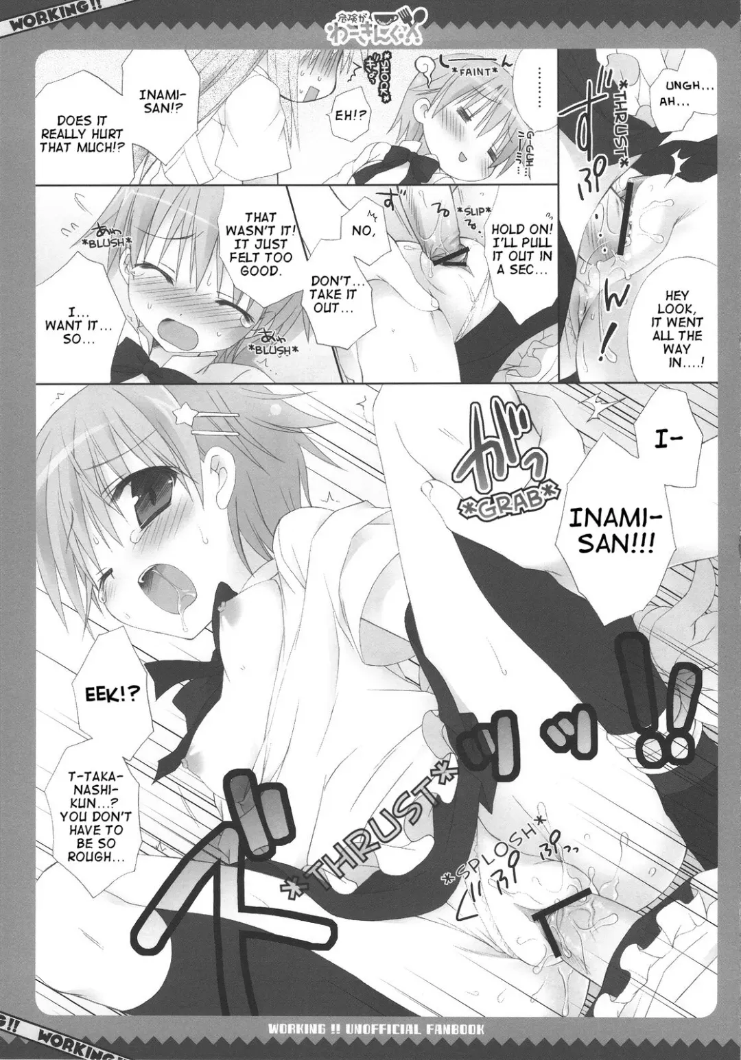 [Kanibasami - Sasorigatame] Kiken ga Working Fhentai - Page 11