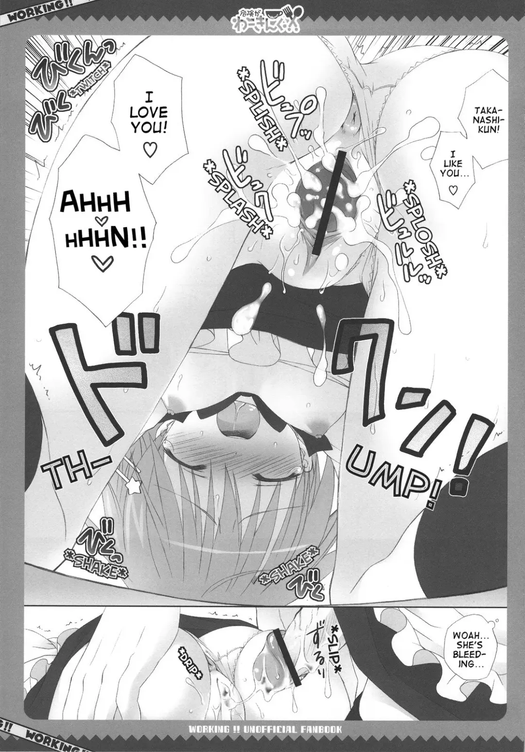 [Kanibasami - Sasorigatame] Kiken ga Working Fhentai - Page 13