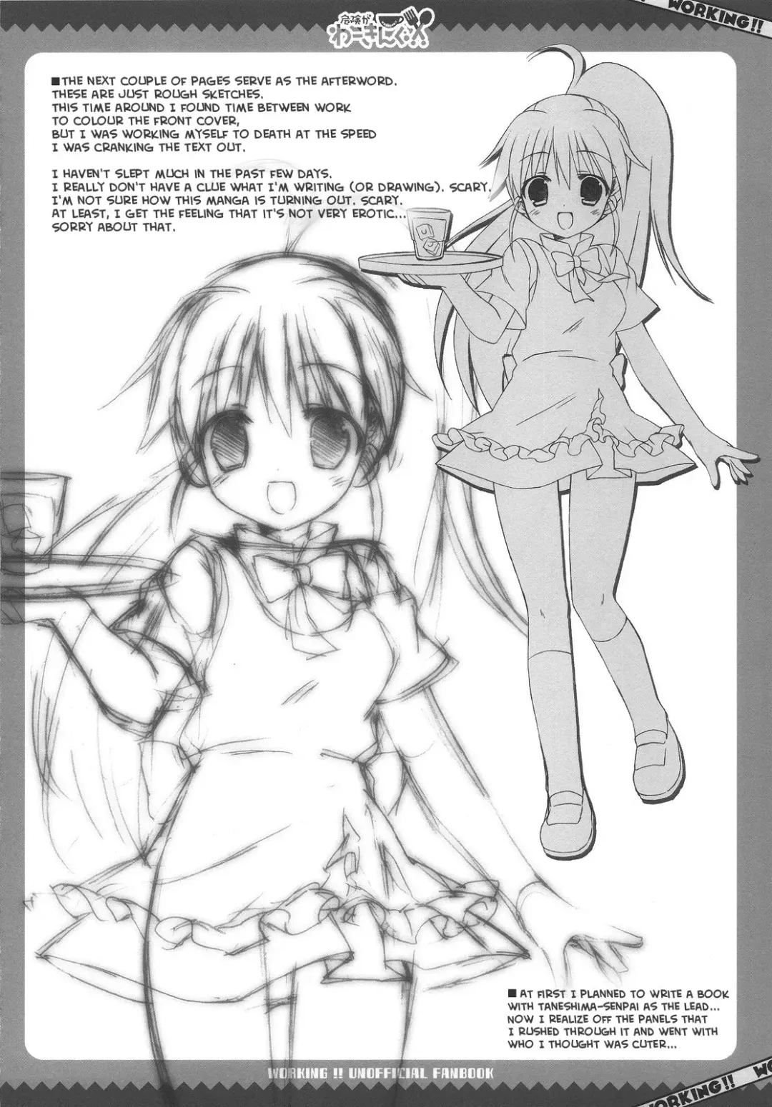 [Kanibasami - Sasorigatame] Kiken ga Working Fhentai - Page 16