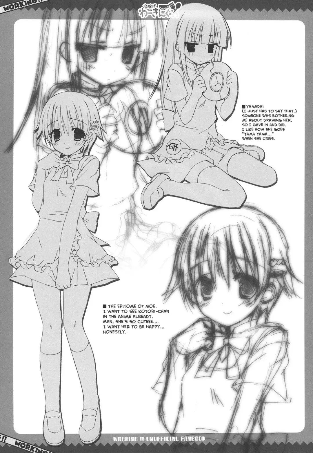 [Kanibasami - Sasorigatame] Kiken ga Working Fhentai - Page 17