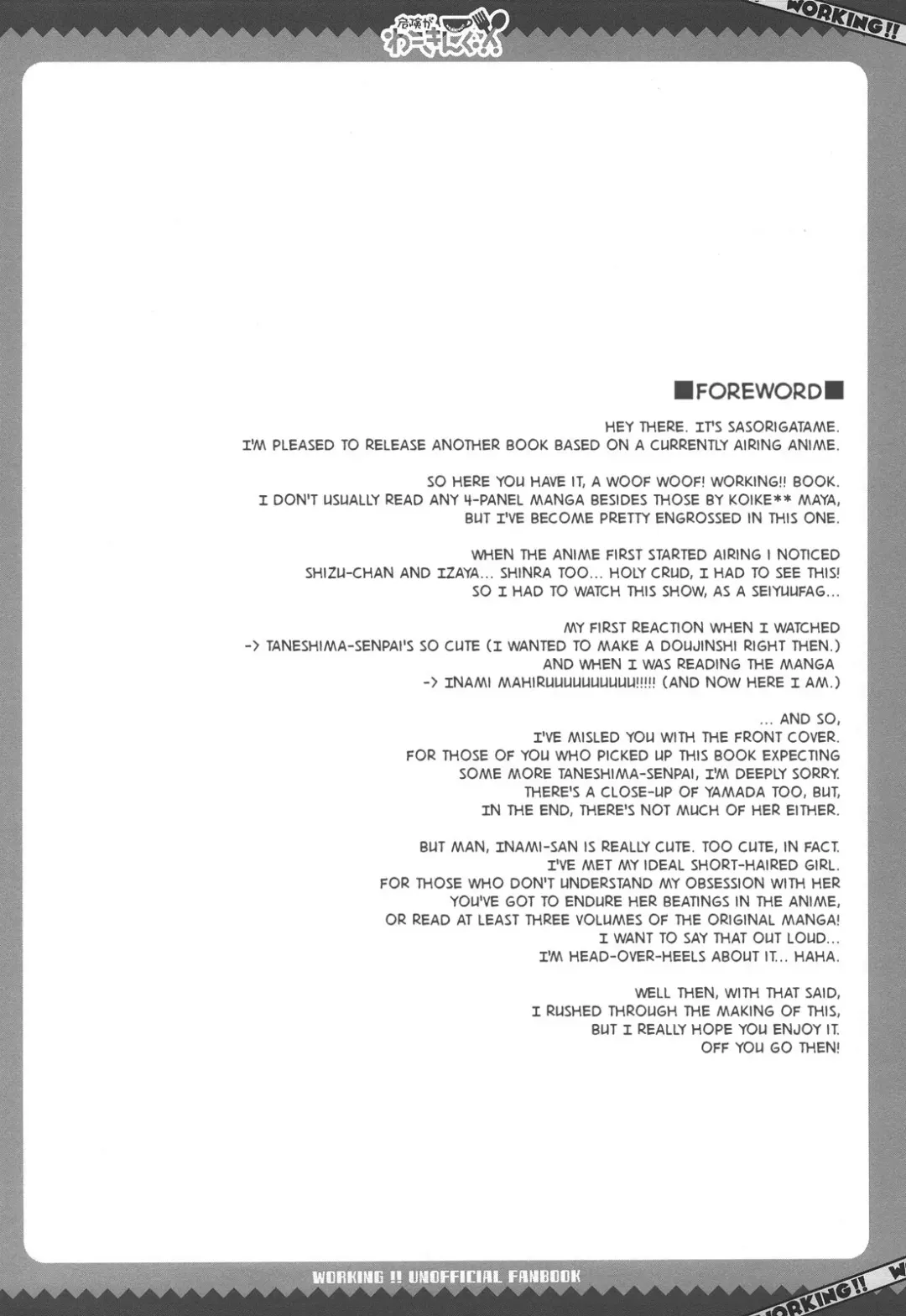 [Kanibasami - Sasorigatame] Kiken ga Working Fhentai - Page 4