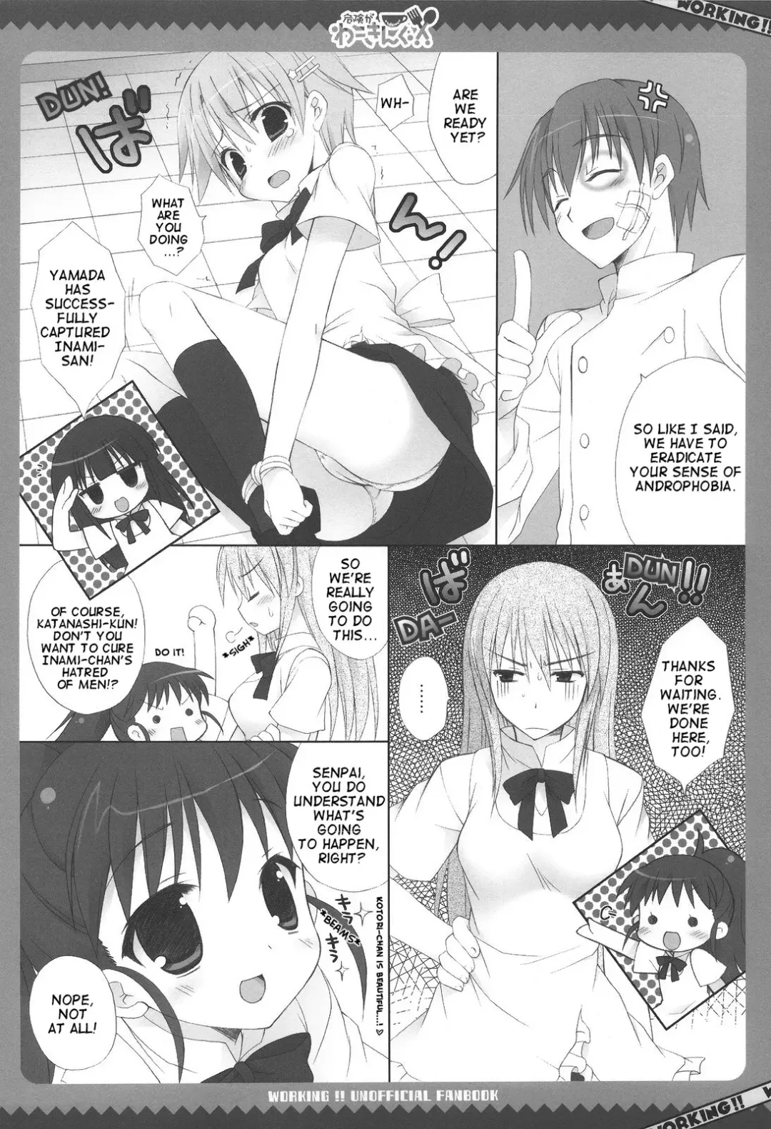 [Kanibasami - Sasorigatame] Kiken ga Working Fhentai - Page 6