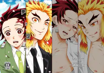 Read [Nyamu] Yume ka Utsutsu ka - Fhentai