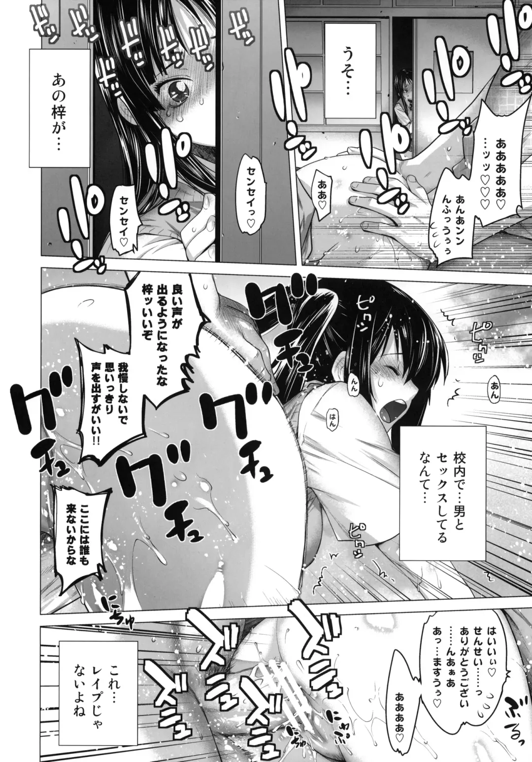 [Ootsuka Kotora] SHE CHAIN Fhentai - Page 13