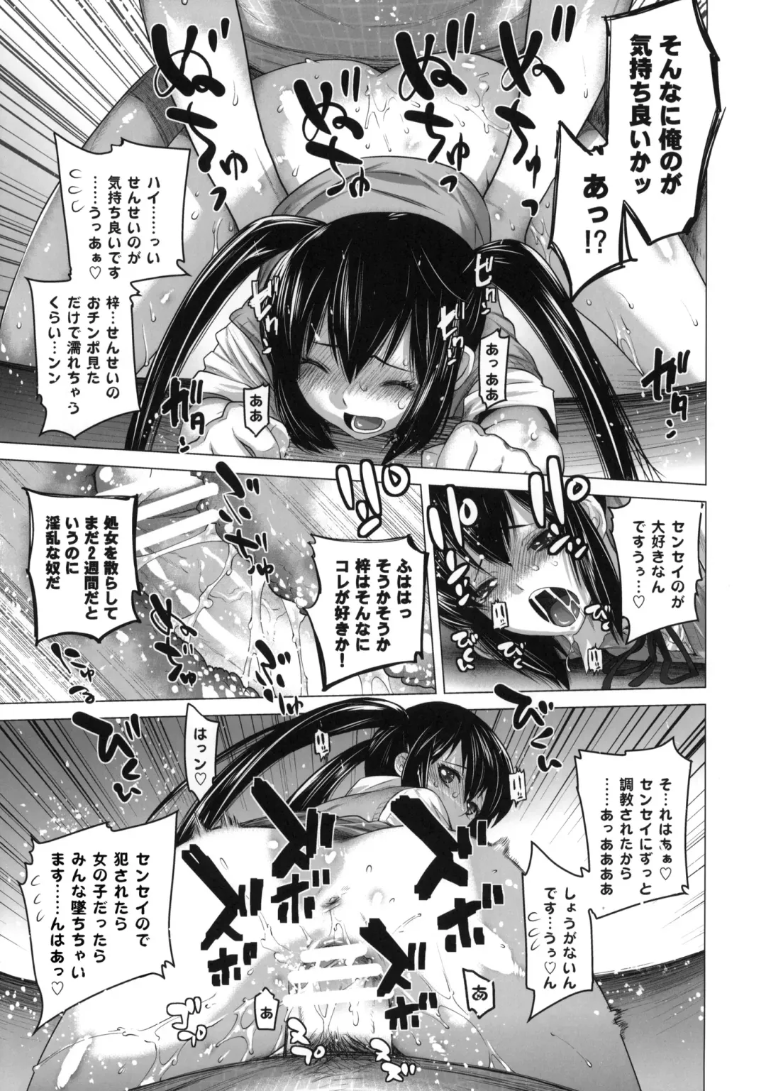 [Ootsuka Kotora] SHE CHAIN Fhentai - Page 16