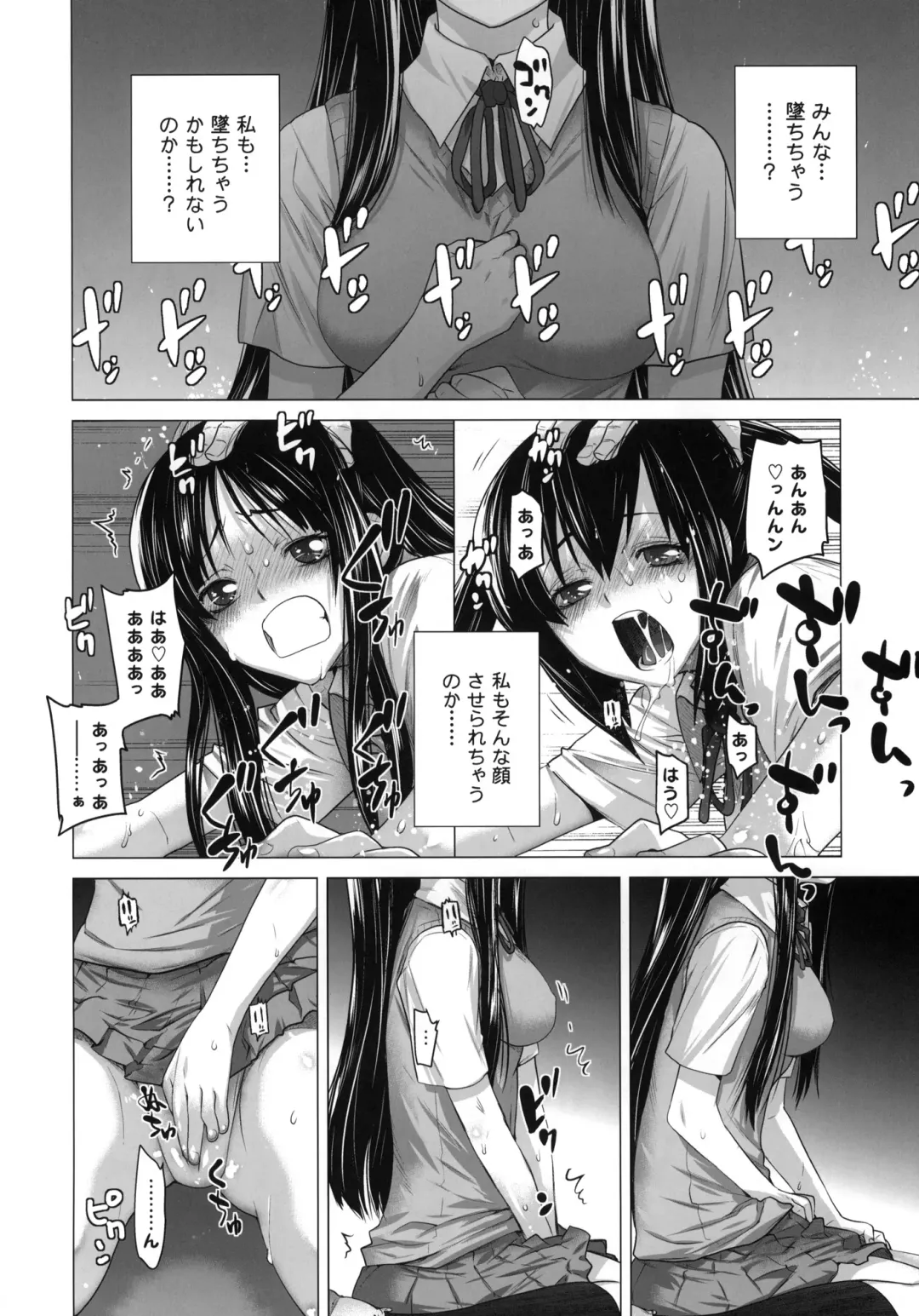 [Ootsuka Kotora] SHE CHAIN Fhentai - Page 17