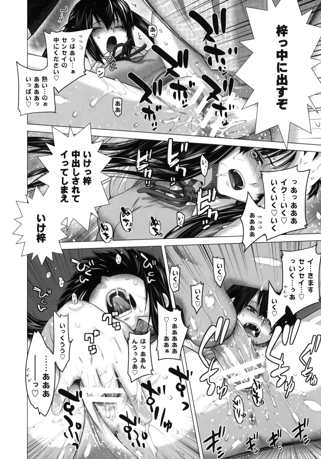 [Ootsuka Kotora] SHE CHAIN Fhentai - Page 21