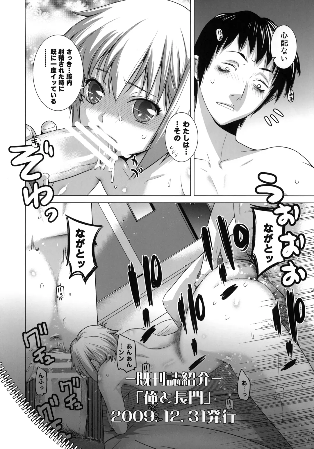 [Ootsuka Kotora] SHE CHAIN Fhentai - Page 27