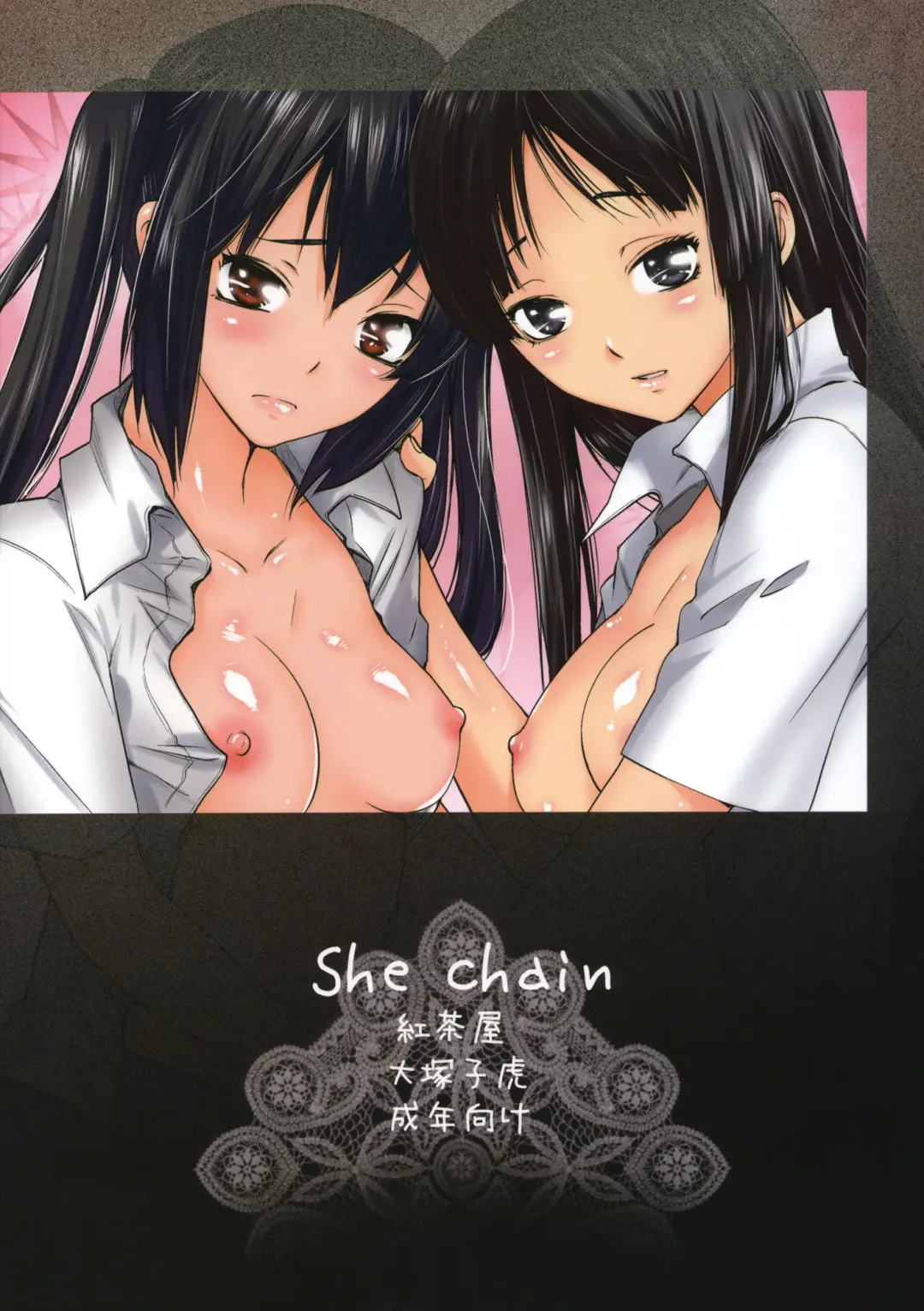 [Ootsuka Kotora] SHE CHAIN Fhentai - Page 30