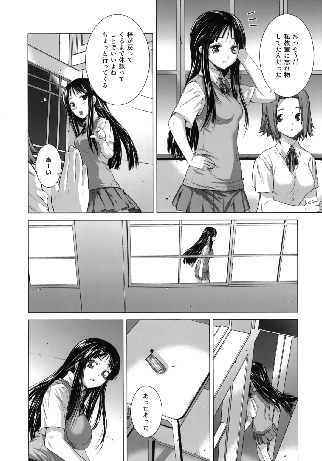 [Ootsuka Kotora] SHE CHAIN Fhentai - Page 5